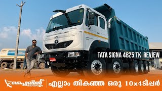 Tata Signa 4825TK FiveAxle Tipper Review  ഇന്ത്യയിലെ ഏറ്റവും വലിയ ടിപ്പർ  Flywheel Malayalam [upl. by Adiv]