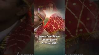 laapataa ladies Oscar Entry 2025  Kiran Rao  Amir Khan shortsfeed [upl. by Zetnas]