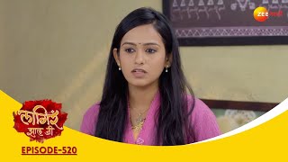 नाटक किंवा खरं शीतलचा खेळ  Lagira Zhala Jee Full Ep 520  Zee Marathi  लागीर झालं जी [upl. by Attener736]