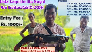 Chekki Competition Biap Mongrai Near Hudakona Na Daal Natok Wataha Date22102024 1st Prize 1lakh [upl. by Eirlav249]