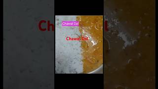 Chawal Dal recipefoodquickdishmy recipefood [upl. by Lawton]