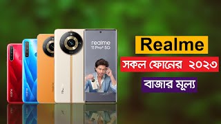 Realme All Official Phone Price In Bangladesh 2023 [upl. by Alicirp]