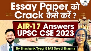 How to prepare for Essay Art of Essay Writing  UPSC CSE 2023 Topper Swati Sharma AIR 17  StudyIQ [upl. by Dino]