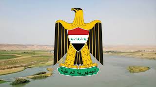 National Anthem of Iraq 19812003 “Land of the Two Rivers” أرض الفراتين [upl. by Baras]