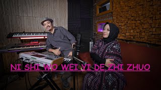 LuGoWo  NI SHI WO WEI YI DE ZHI ZHUO  video music cover by Lya [upl. by Engis]