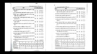 Eysenck Personality Questionnaire Personalitytest practical practical ignoupractical [upl. by Sathrum]