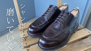 【靴磨き】Paraboot パラブーツ シャンボード月1回のケア [upl. by Lora]