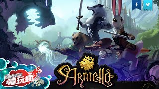 《愛門羅 Armello》已上市遊戲介紹 [upl. by Ahsrav495]