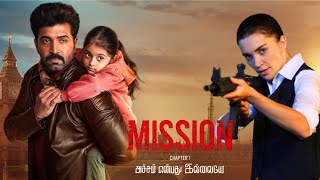 Mission Chapter 1 Full Movie In Tamil 2024  Arun Vijay Amy Jackson Nimisha Vijay Review amp Facts [upl. by Ruhnke]