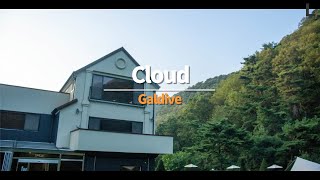 왜 그런지 궁금해  Galdive  Cloud 가사해석lyrics [upl. by Oreves]