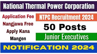 NTPC Recruitment 2024  Namen Chance 50 Posts Donga [upl. by Bendite17]