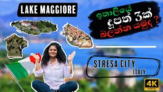 Stresa Lake Maggiore  මජ්ජෝරේ විලේ දූපත් 3ක් බලන්න යමුද Isola Bella Isola Pescatori Isola Madre [upl. by Eppilihp]