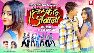 Halkat Jawani  New Nagpuri Video 2022  FT Vishal Tirkey amp Tanya  Singer Vinay amp priti [upl. by Selyn]