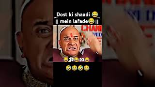 Shaadi mein lafade🤣🤣indianstar funny sortvideo comedy bollywoodactor youtube comedymovies [upl. by Hamaso]