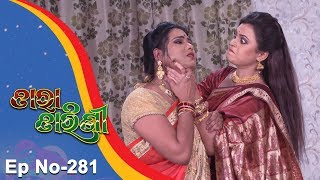 Tara Tarini  Full Ep 281  28th Sept 2018  Odia Serial  TarangTV [upl. by Dahlia]