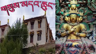 Vairocana Temple Built in 12th Century AD རྣམ་པར་སྣང་མཛད་ལྷ་ཁང ladakh travelvideo monastery [upl. by Abra]