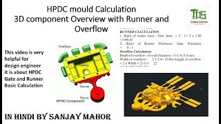 HPDC Mould Calculation for Runner gate and overflowImportantHindi [upl. by Anirt]