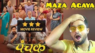 Panchak full movie late review in hindi [upl. by Gesner]