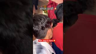 Boys in Aarti 😂 shorts aarti viralvideo ganpati comedy boys explore explorepage [upl. by Roede]