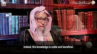 Knowledge of Aqidah  Shaykh Saleh alFawzan حفظه الله [upl. by Svensen]