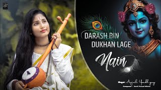 Krishna Bhajan  दरस बिन दूखन लागे नैन  Dukhan lage nain  Anjali upadhyay [upl. by Jago321]