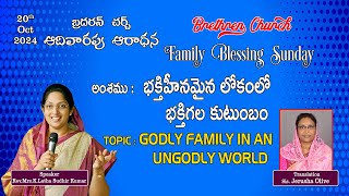 BRETHREN CHURCH  201024  SUNDAY EVENING SERVICE  TOPIC  GODLY FAMILY IN AN UNGODLY WORLD [upl. by Virgilio]