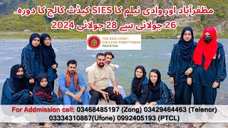 SIES CADET COLLEGE ABBOTTABAD TOUR TO MUZAFFARABAD AND NEELUM VALLEY ON 26 JULY 2024 TO 28 JULY 2024 [upl. by Som]