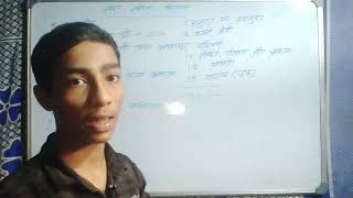 class 6 jnv me math me Kon se chapter aayega in 2025 [upl. by Wash]