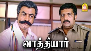 நீ அதுக்கு சரிப்பட்டு வர மாட்ட  Vathiyar HD Movie  Arjun  Mallika kapoor  vadivelu [upl. by Nyrhtac231]