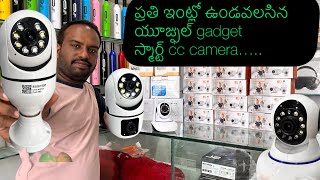 Cc camera smart camera full review in Telugu Jvs smart jone [upl. by Ramos]