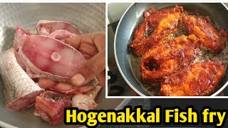 Hogenakkal fish fryஒகேனக்கல் அரைத்த மீன் குழம்பு மீன் வறுவல்ரசம்Hogenakkal Fish kulambuFish fry [upl. by Kester758]