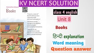 Books  Class4 ENGLISH Poemहिंदी ExplanationQuestion Answers Word meaningby KV NCERT SOLUTION [upl. by Eeb]