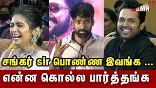 Viruman Press Meet என்ன கொல்ல பார்த்தங்க😂😱 விழுந்து சிரிச்ச  Aditi Shankar Soori Comedy Speech [upl. by Joete740]