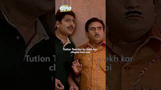 Tution teacher ko dekh kar chupta hua mai tmkoc funny comedy relatable shorts kids reels [upl. by Azenav]