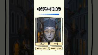 소름돋게 잘맞는 나에 성향테스트 [upl. by Ifok]