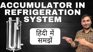 Accumulator in Refrigeration System  Refrigeration and air conditioning  Gear Institute [upl. by Oecam]