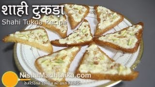 Shahi Tukra Recipe  How To Make Shahi Tukda [upl. by Raffin]