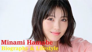 Minami Hamabe Japanese Actress Biography amp Lifestyle [upl. by Renferd]