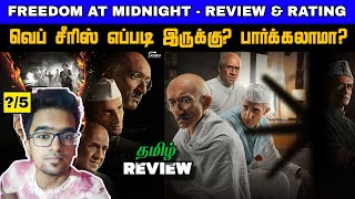 🇮🇳 Freedom at Midnight Review in Tamil  Series epdi iruka  Viru Review [upl. by Ardnuasak236]