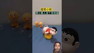 Sichan kebirit gelembung⁉️🤣 funny shorts fyp [upl. by Duwe687]