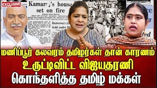 உருட்டிவிட்ட விஜயதரணி கொந்தளித்த தமிழ் மக்கள்  Sundaravalli Latest Speech  Sembulam [upl. by Kirtley]