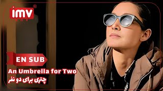 ► Iranian Film An Umbrella for Two English Subtitle  فیلم ایرانی چتری برای دو نفر [upl. by Celinka]