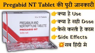 pregabid nt 75mg tablet uses  price  composition  dose  side effects  review  in hindi [upl. by Aurie]