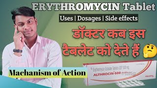 Erythromycin  Erythromycin estolate tablets usp 500mg  Althrocin 500  Erythrocin 500250mg tablet [upl. by Ytsihc690]