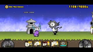 Battle Cats Hidden Village Honeymoon 1 Star  04 Yowling Village Stage 1 [upl. by Lowe]