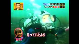 Female Presenter is World Dive Neoprene Drysuit and Interspiro Full Face Mask in Sea [upl. by Aneehc305]