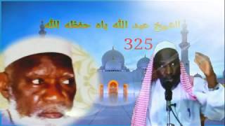 Soninkara Cheikh Abdoulaye Ba City Qestions et Réponses 325 29juillet [upl. by Ahtreb]