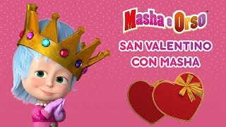 Masha e Orso  San Valentino Con Masha ❤️ Collezione di episodi [upl. by Castle]