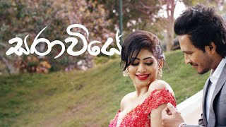 Saraviye සරාවියේ  Eranga Lanka Ft Kaizer Kaiz  Aryans Music  Music Video [upl. by Kaltman438]