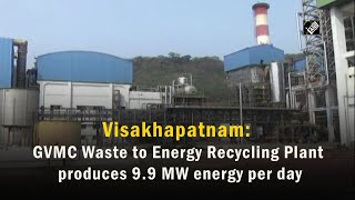 Visakhapatnam GVMC Waste to Energy Recycling Plant produces 99 MW energy per day [upl. by Anaujnas651]